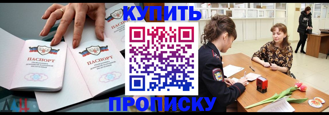 временная регистрация собственник в Кинеле